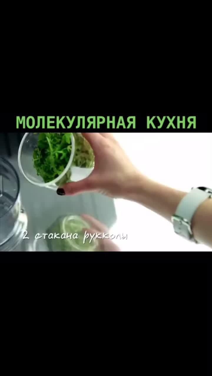 лайки: 41k.комментарии: 52.видео в от пользователя _apo_ (@apo_220): «#cook #кухня #кухнясериал #момент #готовка #kitchen #cooking #fyp #foryoupage #top #rec #rek #рек #рекомендации #топ #хочувтоп #хочуврек #врек #best».оригинальный звук - _apo_.