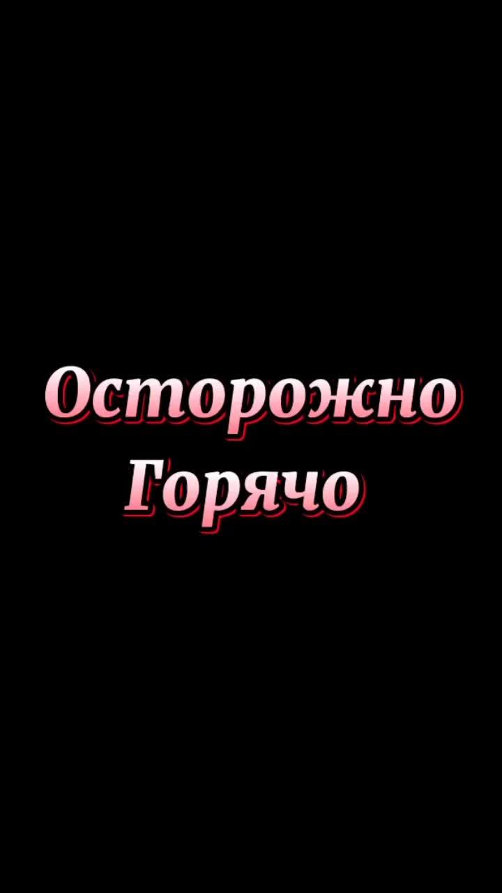 лайки: 24.2k.комментарии: 113.видео от пользователя сэлмэг (@buryatmouse96): «уф 🤭 #рек #аниме #hot #магическаябитва #саторугоджо #пресс».оригинальный - сэлмэг.