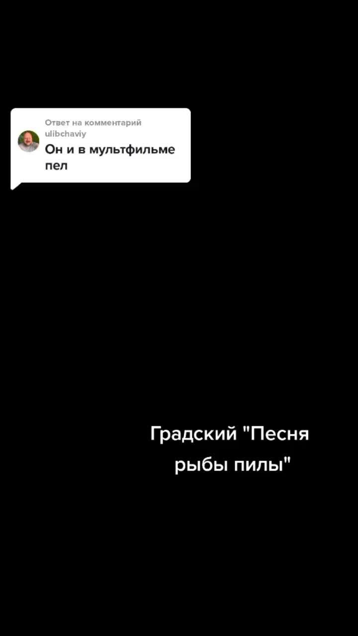 лайки: 34.8k.комментарии: 501.видео от пользователя golosrussia (@golosrussia): «ответ пользователю @ulibchaviy».оригинальный - golosrussia.