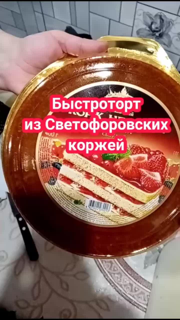 лайки: 667.комментарии: 23.видео в от пользователя domosedov (@domosedov): «поделись с другом. #готовимбыстро#продукты#светофор#рекомендации».оригинальный звук - domosedov.