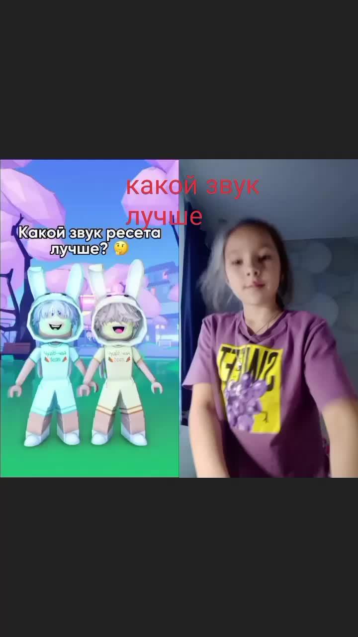какой звук лучше
