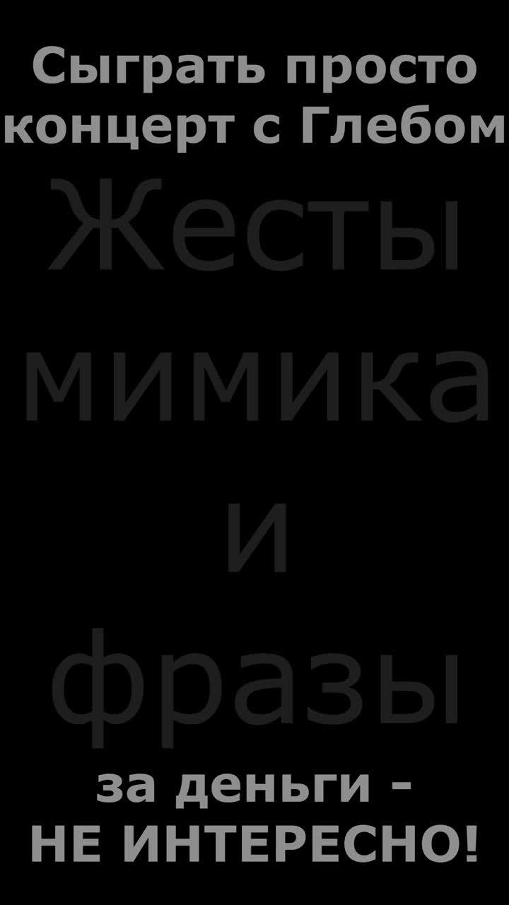 комментарий вадима самойлова о совместном выступлении с братом за деньги.