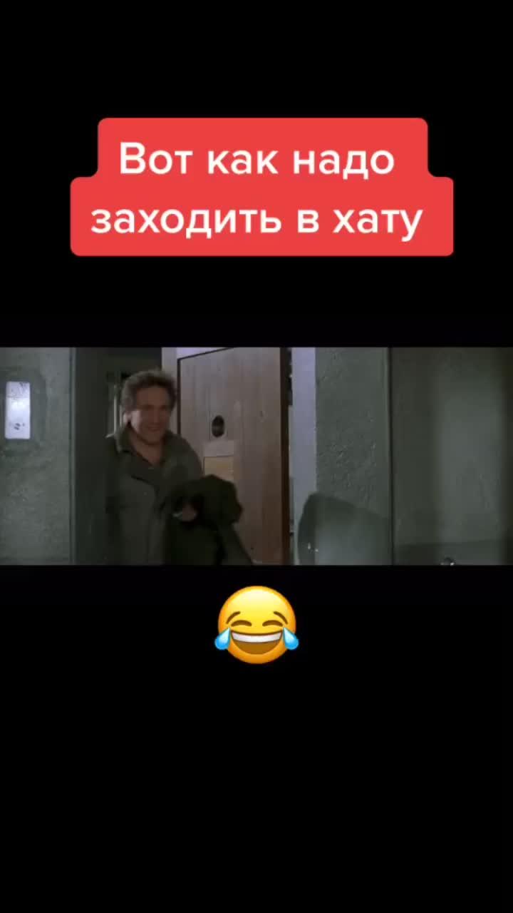 лайки: 94.видео от пользователя alexus (@aaalexussssss): «невезучие🍿🎥 #кино#фильмы#отрывокизфильма#моментизфильма#фильм#рек#топ#лайк#рекомендации#подписка#комедия#movie#top#like#comedy#alexus».оригинальный - alexus.