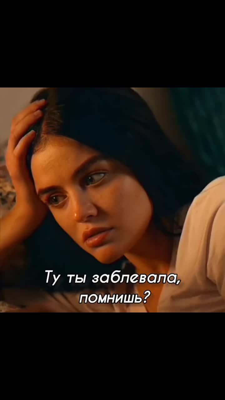 лайки: 2632.видео от пользователя 𝖉𝖆𝖗𝖐8𝖓𝖊𝖘𝖘 (@dark8ness_new): «#мойлюбимыйвраг #люсихейл #остинстоуэлл #dark8ness_ #фильмы #сериалы #thehatinggame #lucyhale #austinstowell».оригинальный - 𝖉𝖆𝖗𝖐8𝖓𝖊𝖘𝖘.