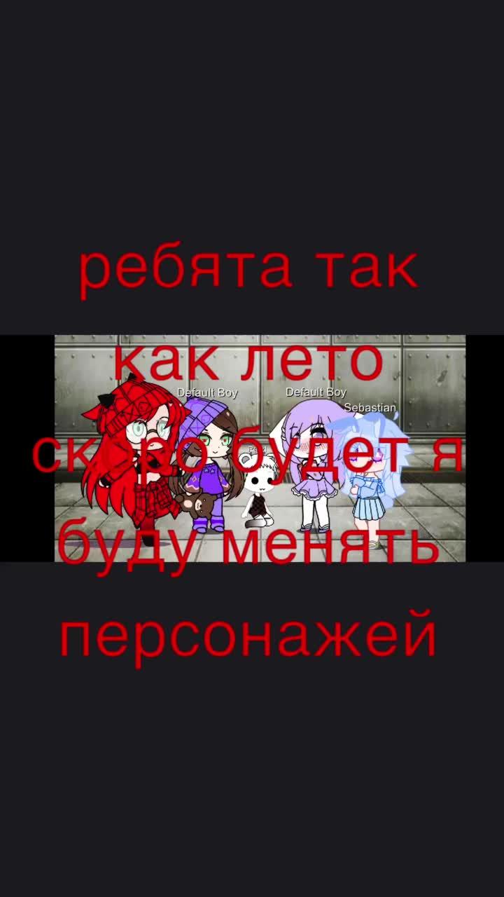 лето - это супер