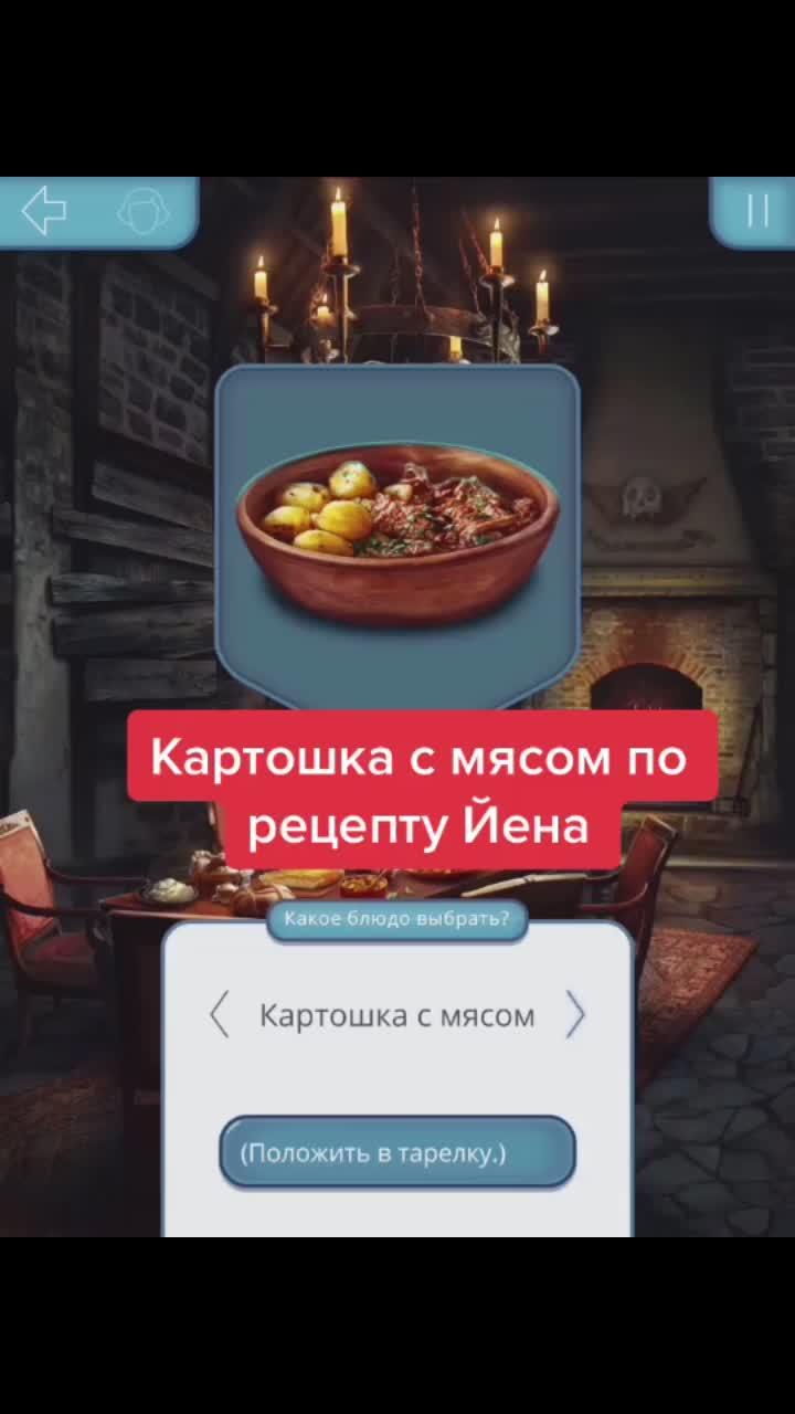 лайки: 462.видео в от пользователя li (@kiksliz): «у вас йен жив? у меня мамаша его грохнула((( #клубромантики #секретнебес #еда #рецепт #рецепты #едаклубромантики #рекомендации #йенсдох #врек».оригинальный звук - li.