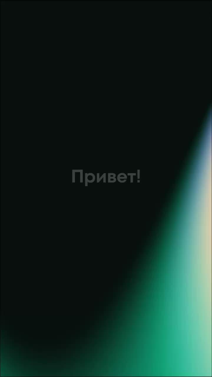 Добро пожаловать в финал конкурса «Всегда говори Yap»! Смотри ролики финалистов и ставь лайк лучшей работе! Победит автор, собравший больше всех ❤️