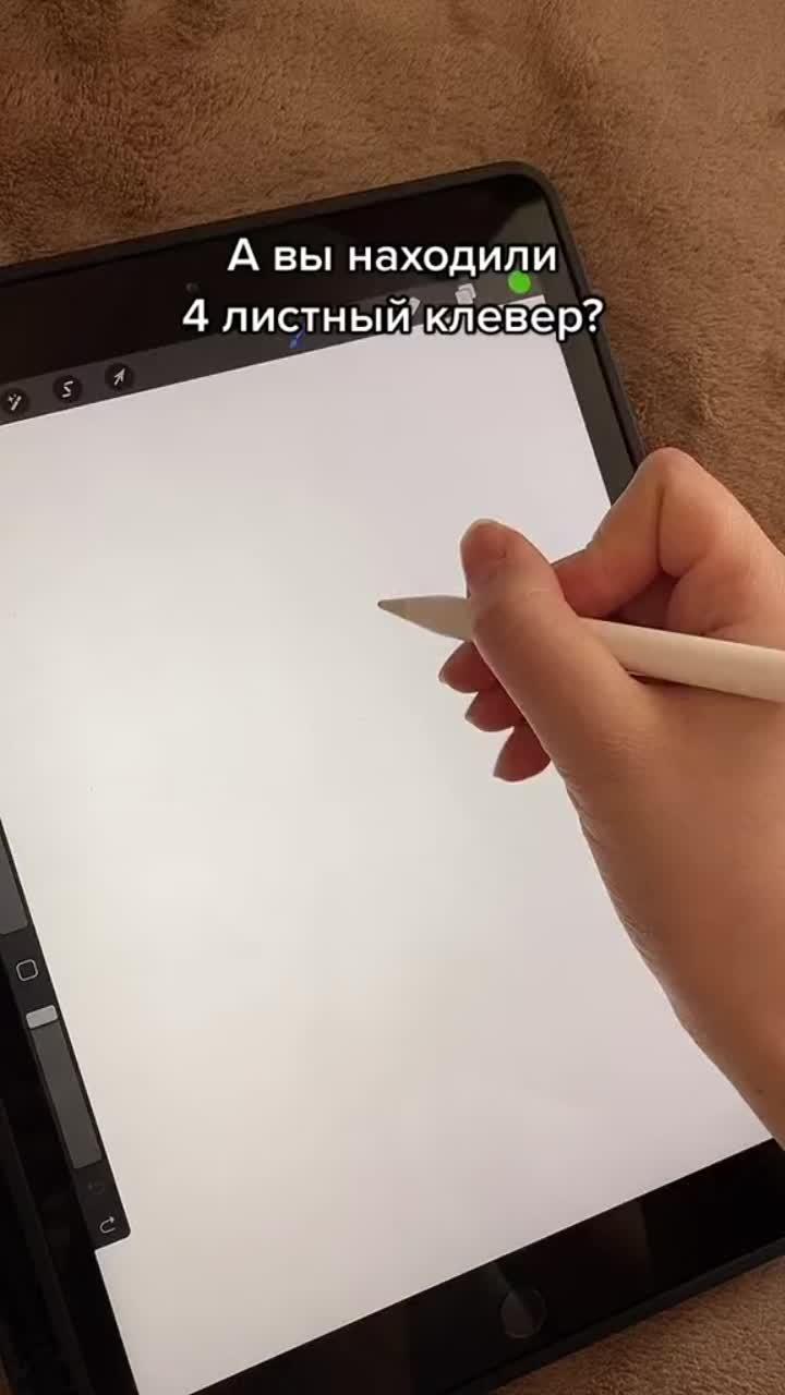 лайки: 52k.комментарии: 3322.видео от пользователя valeri arts (@__valeri_arts__): «🍀 этот клевер счастливый».оригинальный - genbengaso.