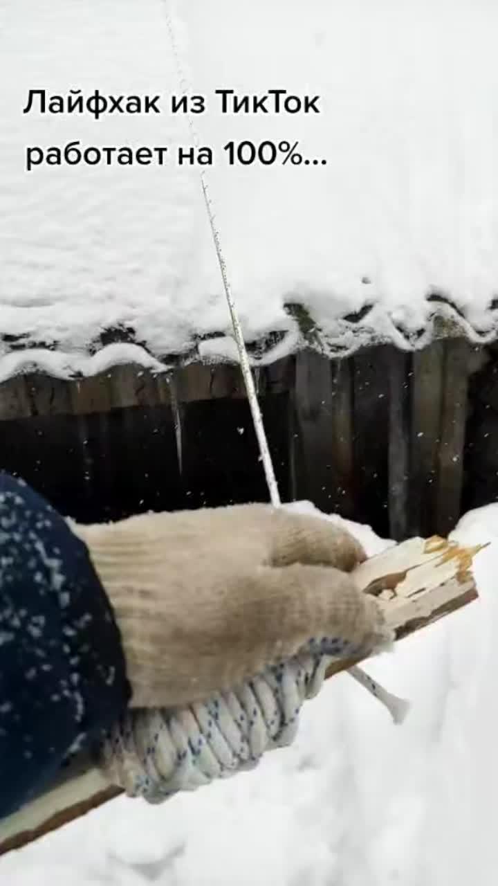 лайки: 29.видео в от пользователя andrey (@flek868): «чистка крыши от снега) #рекомендации #снегопад #снегоуборщик #многоснега #удмуртия #деревня #реки».oh no - kreepa.