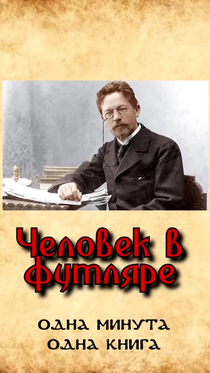 лайки: 77.5k.комментарии: 475.видео от пользователя книга-минута (@kniga_minuta): «».the riddler gotham. оригинальный - одна минута-одна книга-ростов - книга-минута.