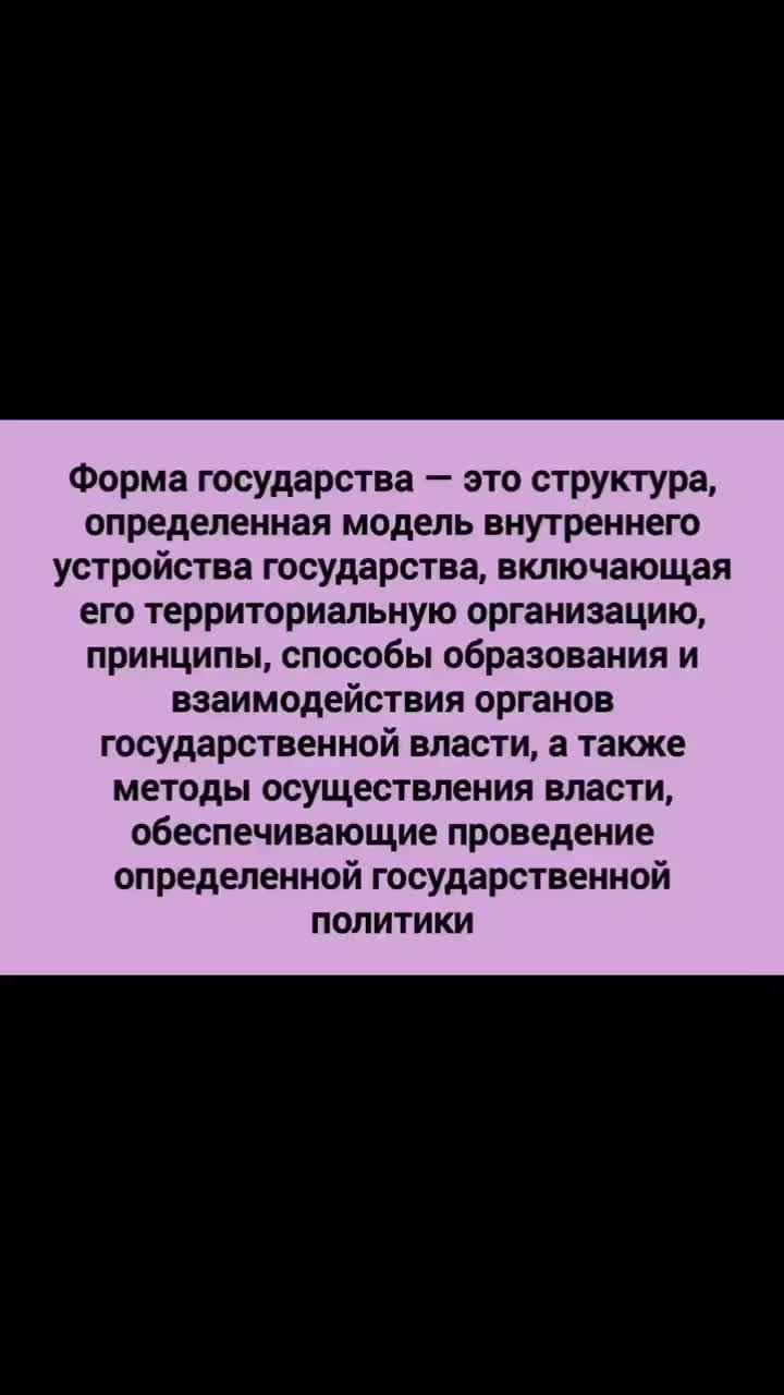 #обществознание #огэ #егэ