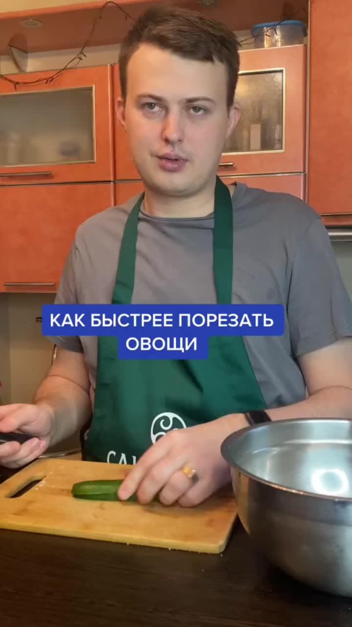 лайки: 813.видео в от пользователя шеф повар (@chefkonditer1): «как повара режут быстрее #лайфхакидлядома #рецептынакаждыйдень #шефповар».gustavo santaolalla-babel - 陈秋秋.