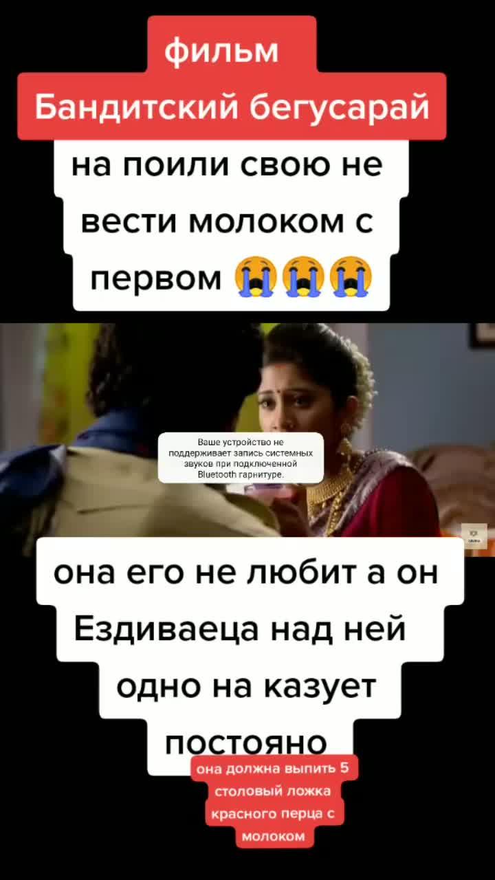 лайки: 491.видео от пользователя ramzo music (@ramzo_music): «#😭😭😭😭😭😭💔💔💔💔».оригинальный - фильмы и сериалы.