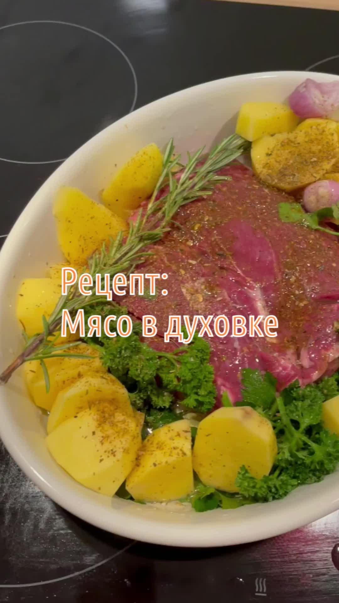 #рецепт #рецепты #кухня #кухня