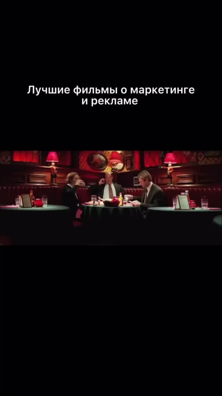 лайки: 141.видео от пользователя digital agency (@epromo_team): «смотрели эти фильмы? какой бы посоветовали ? @кинопоиск 🧡 #кинонавечер #кинопоиск #офис».pocket rocket by cochise - 03bym.