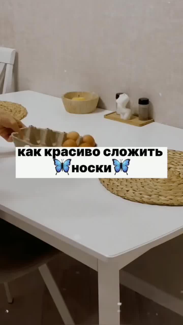 лайки: 129k.комментарии: 1021.видео в от пользователя aestheticsicefoks (@aestheticsicefoks): «#красота🤍 #эстетичныевидео💎🥐🤍 #🌸☁️ ##🤍☁️🥐 #🥐☁️ #носки».оригинальный звук - aestheticsicefoks.