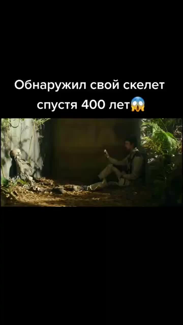 лайки: 31.6k.видео в от пользователя кино | фильмы | сериалы (@films.me): «🍿фильм 2067: петля времени🍿 ❗подпишись❗ чтобы узнать больше фильмов @fipms.me🔽#фантастика #приключения #фильмы2021 #фильмфантастика #время».2067 movie. оригинальный звук - кино | фильмы | сериалы.