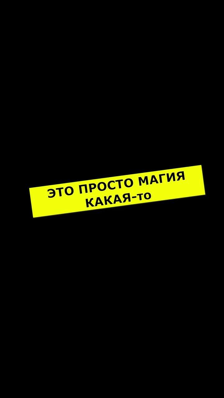 лайки: 125.1k.комментарии: 1892.видео от пользователя генератор идей (@dzengen): «а вы делали так ? #полезныесоветы #тыэтогонезнал #генераторидей #хитрости #заусенцы #атакможнобыло #векжививекучись #незнал #лайфхаки #магия #удиви».оригинальный - генератор идей.