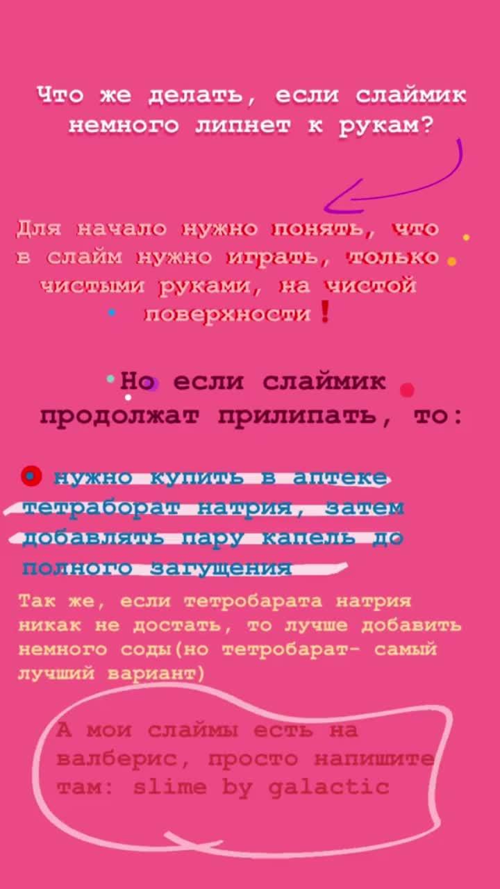 лайки: 1406.видео в от пользователя слаймы (@galactic_slimer): «приятных покупок🛍».sad girlz luv money - remix - amaarae & kali uchis.