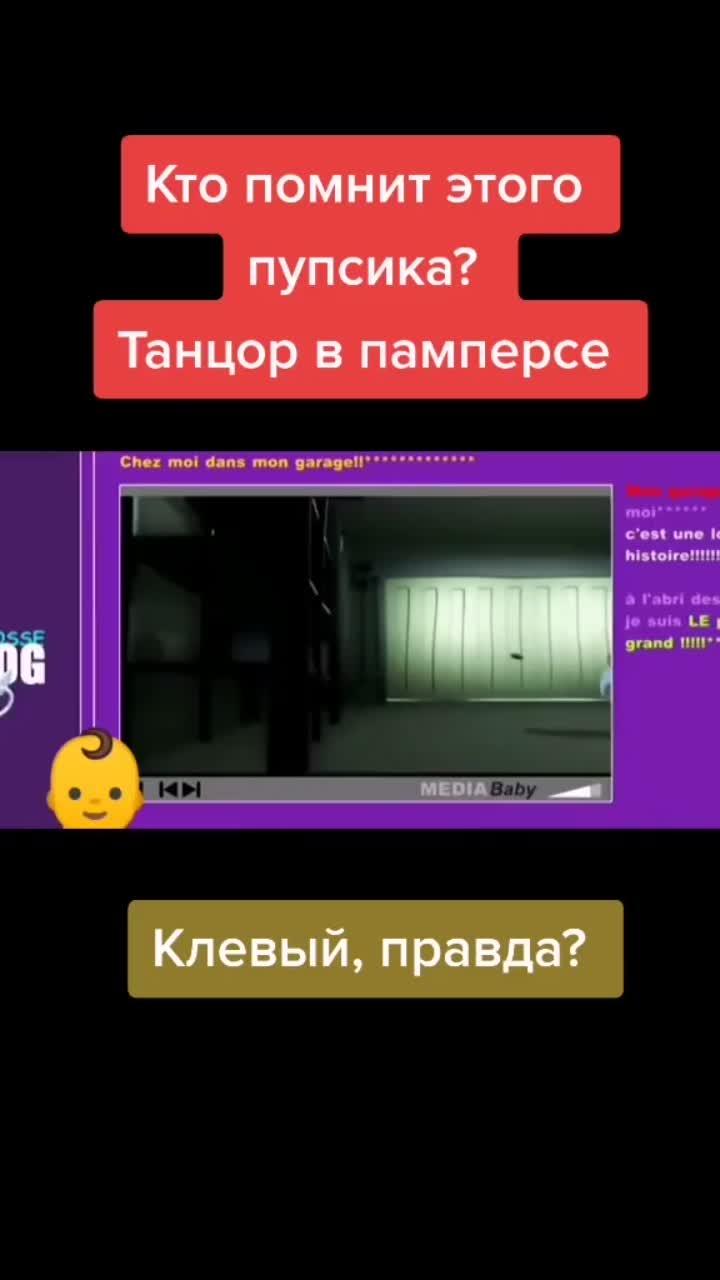 лайки: 193.видео в от пользователя ленамыловарит (@mamina_radoct_): «#танцы #намнравится #сердечкипожалуйста #смотри #детям#рек #мило#beby#top#dance#многодетные #5детей».оригинальный звук - ленамыловарит.