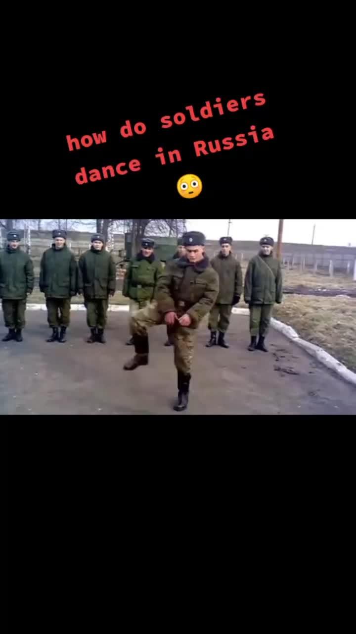 лайки: 332.видео в от пользователя what's?again? (@what_again): «how do soldiers dance in russia 😳 #recommend #music #danceman #dance #russia #soldier #russiasoldier #recommendations #coffindance».оригинальный звук - what's?again?.