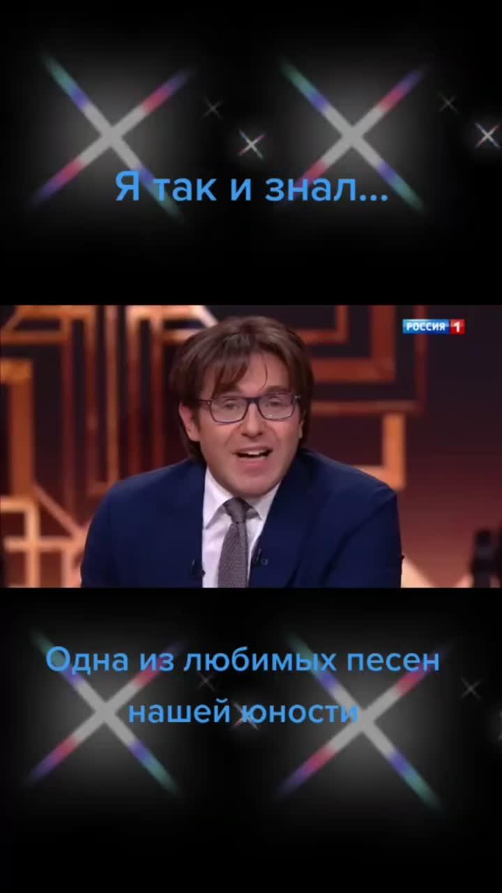 лайки: 155.7k.комментарии: 1472.видео от пользователя 🎸песни рожденные ссср 📻 (@cveta6522): «».оригинальный - 🎸песни рожденные ссср 📻.