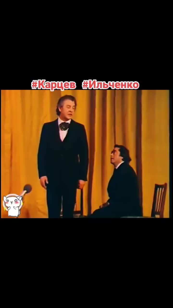 лайки: 39.видео от пользователя mistersky (@mistersky25): «#роман #карцев #ильченко #артисты #юмористы #дуэт #классикаюмора #советскийюмор #аншлаг #топ #рек #юмор #смех #избранное #реки #умора #советы».оригинальный - mistersky.