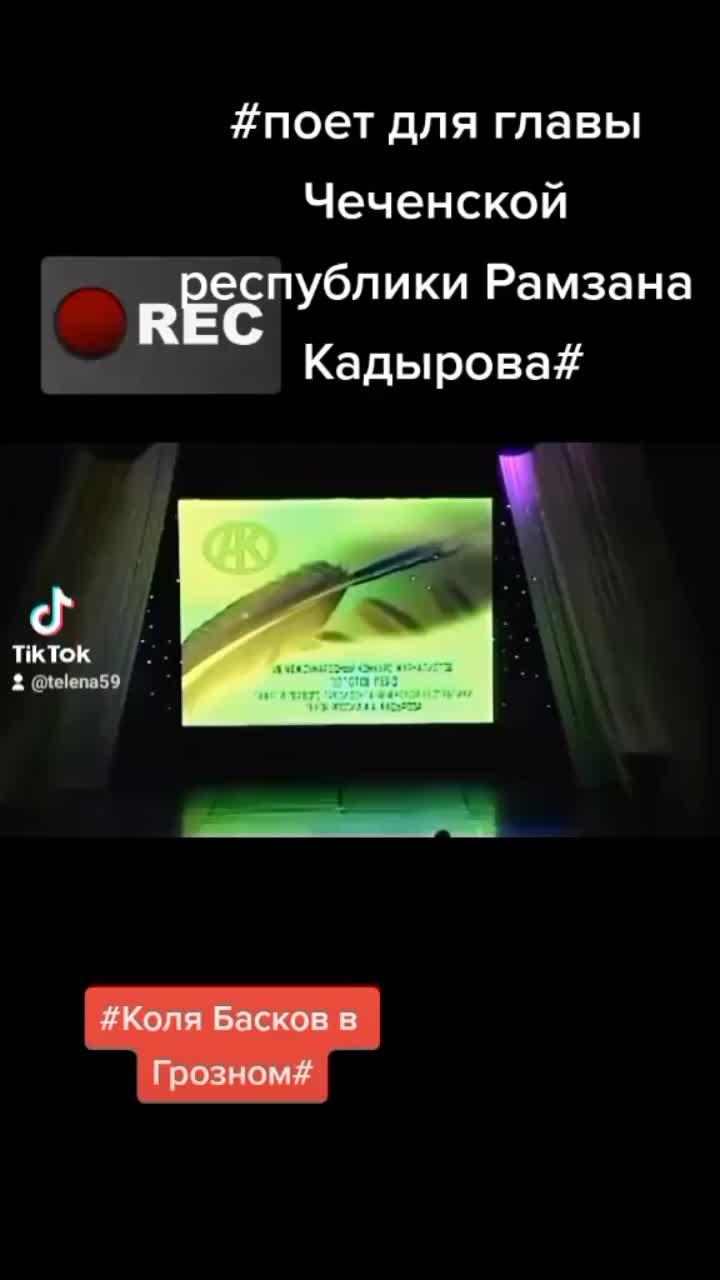 лайки: 144.9k.комментарии: 10.9k.видео от пользователя (@telena59): «».оригинальный - елена.