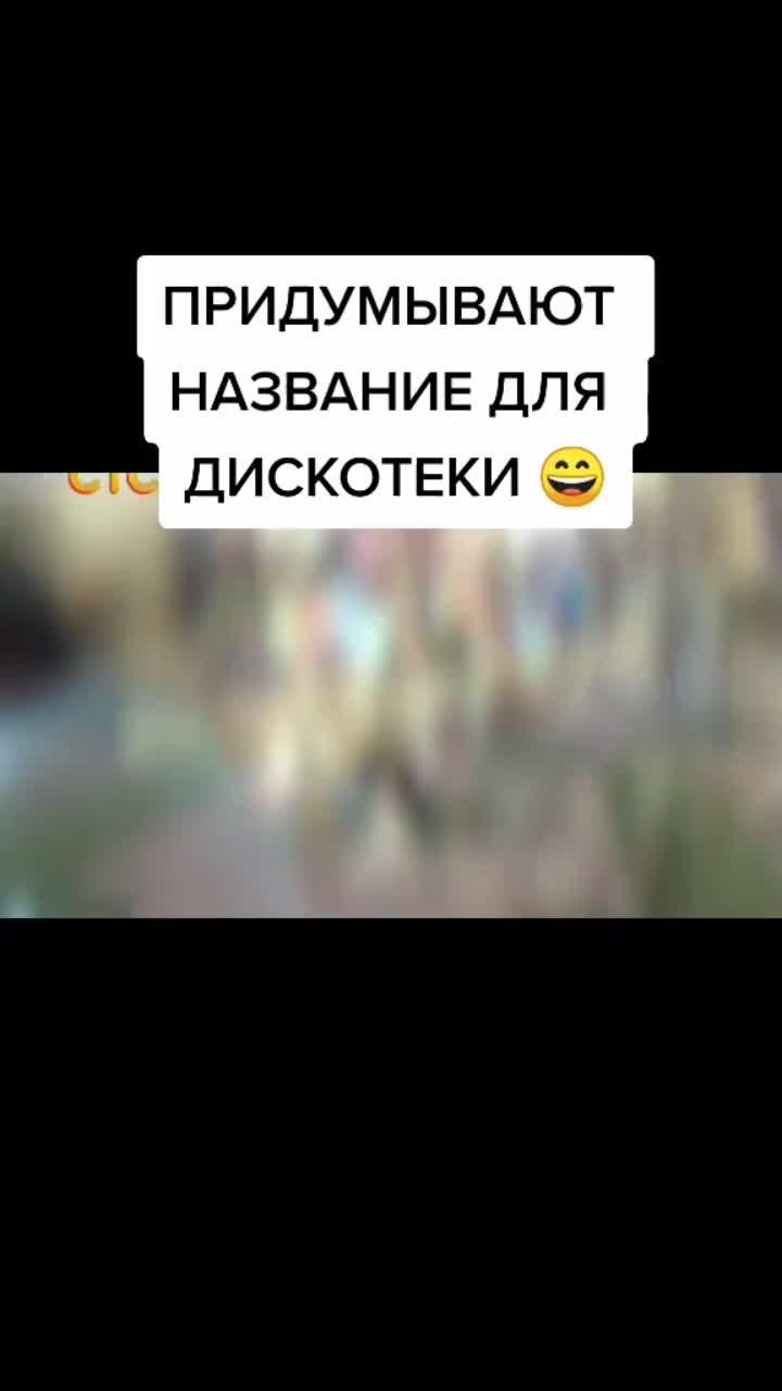 лайки: 42.7k.комментарии: 206.видео от пользователя камеди премьер ✔️ (@comedy_premier): «#80е #сериал #восьмидесятые #сериалстс #восьмидесятыесериал #сериал80е #бесплатныефильмы #фильмы #сериалыбесплатно».80s movies. оригинальный - камеди премьер ✔️.