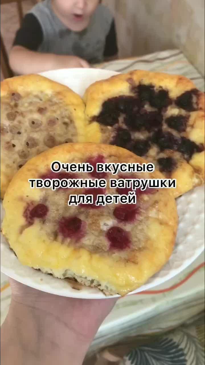 Рецепт для детей