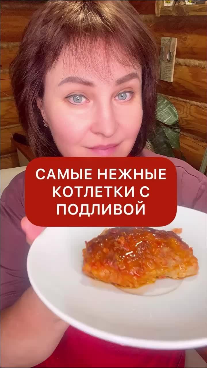 #рецепт #рецепты #котлеты