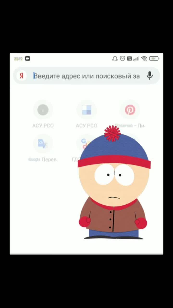 лайки: 24.6k.комментарии: 506.видео от пользователя sleepyhero (@sleepyher0): «#southpark #южныйпарк #сауспарк #мем».оригинальный - sleepyhero.