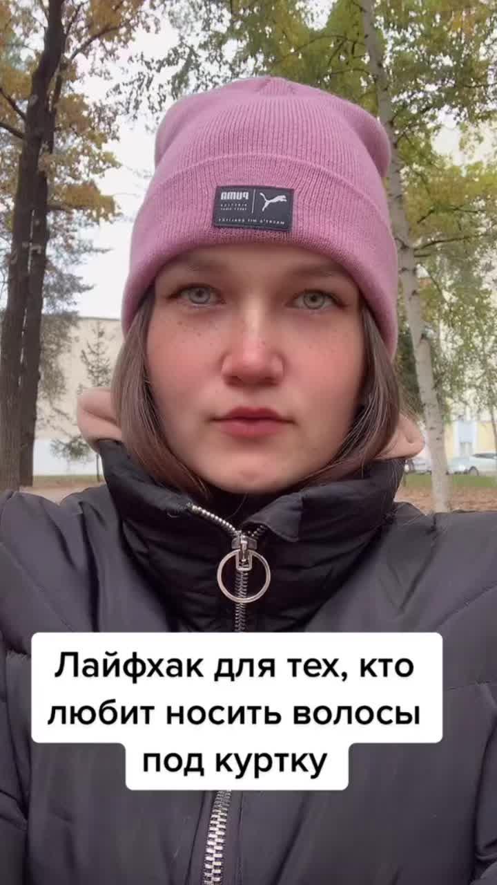 видео в от пользователя lena malfy (@malfy_23): «#лайфхакидлядевушек #лайфхак».рандеву - артём пивоваров.