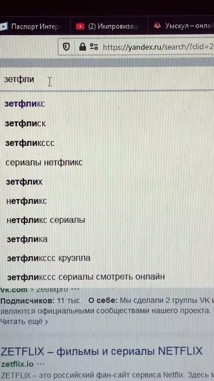 лайки: 532.видео от пользователя 💗 (@tusaayyy): «сайт, где можно посмотреть бесплатно фильмы с английскими субтитрами 🎞📼#фильмы#сериалы#сайт».love nwantiti(dance ver) - fyp 🤍🇲🇺.