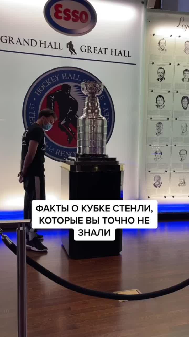 лайки: 51.5k.комментарии: 222.видео от пользователя mikhail cherkasov (@cherkasov_17): «кубок стенли не такой простой, как может показаться 🤩 #fyp #хоккей #hockey #черкасов #усатый».hockey. оригинальный - mikhail cherkasov.