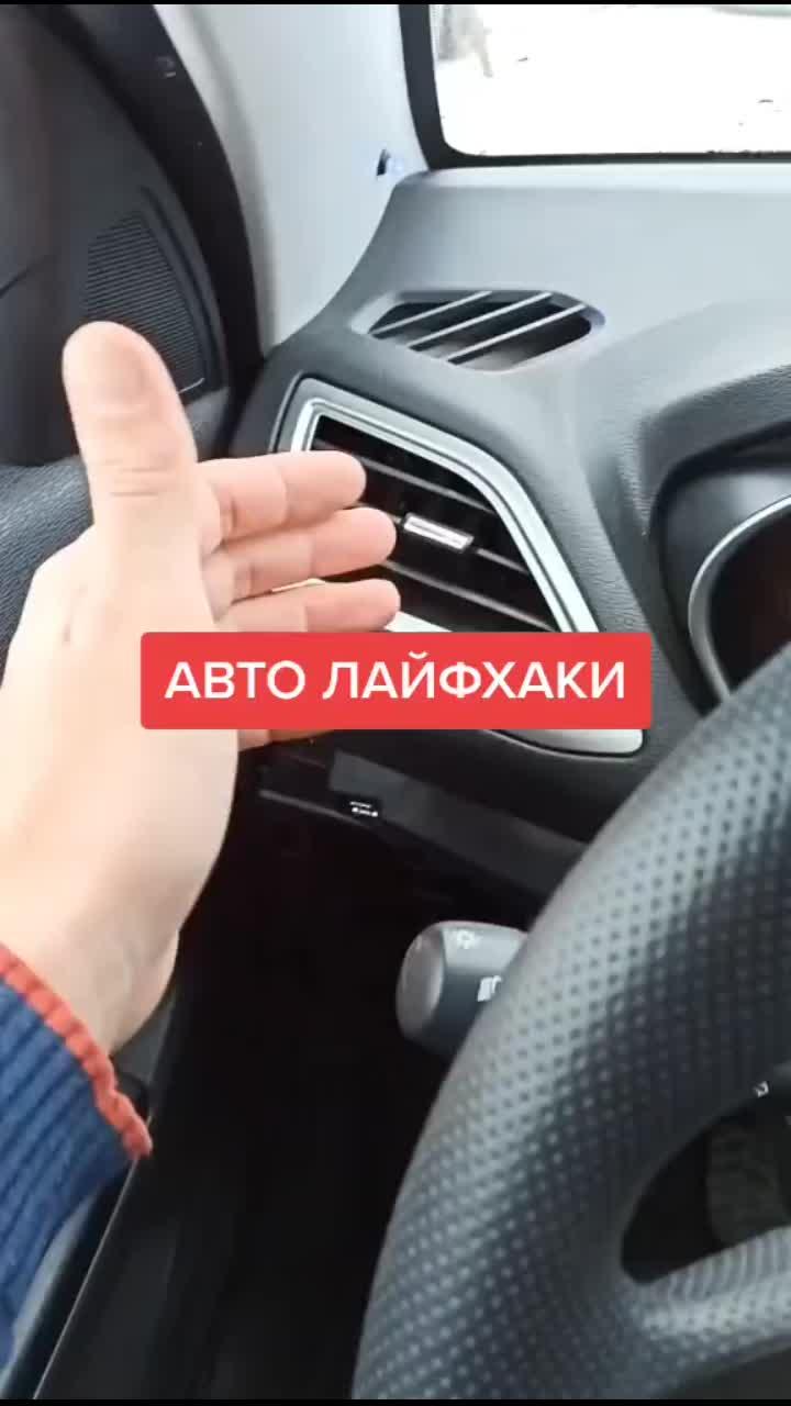 лайки: 3134.комментарии: 83.видео в от пользователя aleksdi_official☑️ (@aleksdi_official): «годные автолайфхаки 😉#автолайфхаки #лайфхаки #ремонтавто #автознания #весташоп #авто».capitão de areia - afterclapp.