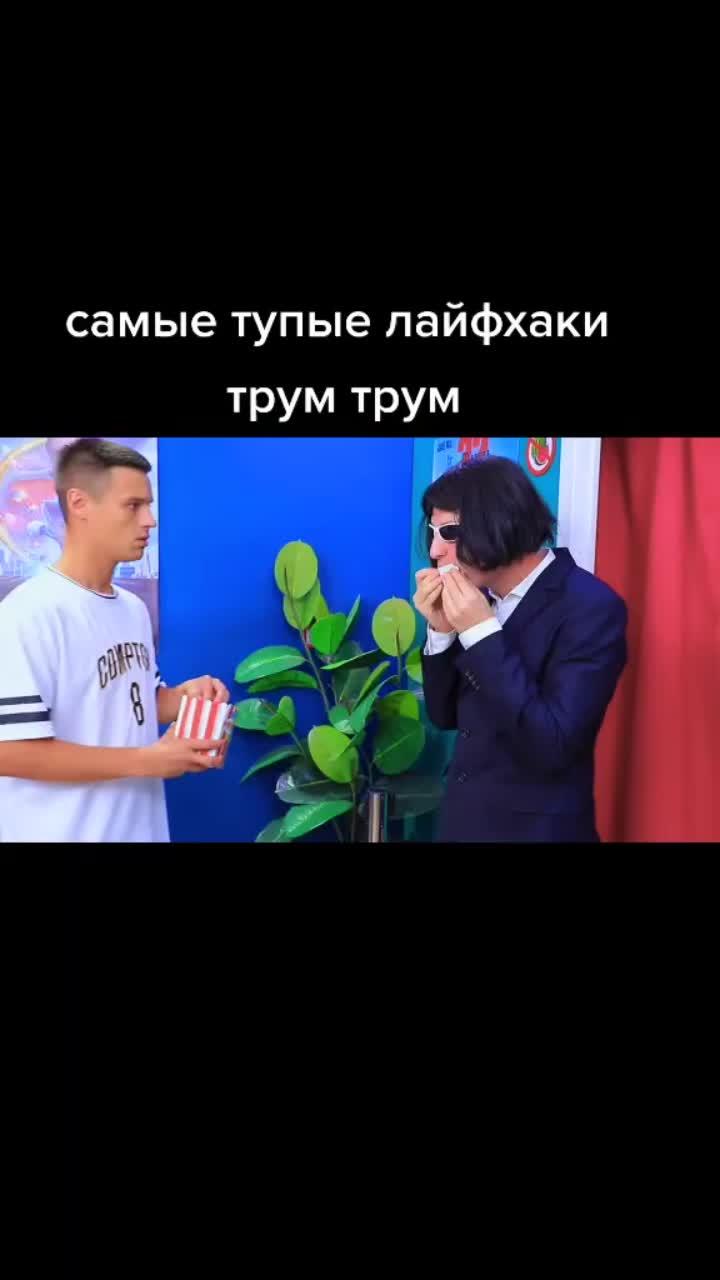 лайки: 3118.видео в от пользователя andrei (@oladychek2022): «🌸увидел в рек штраф подписка🌸#рекомендации #рек #troomtroom #трумтрум».оригинальный звук - andrei.