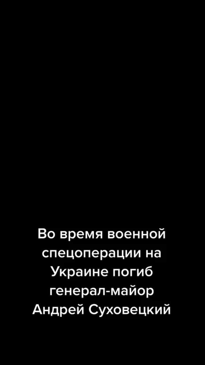 лайки: 533.5k.комментарии: 28.1k.видео в от пользователя www.tiktok.com/@cinemamusic1 (@cinemamusic1): «#capcut».давай за... - любэ.