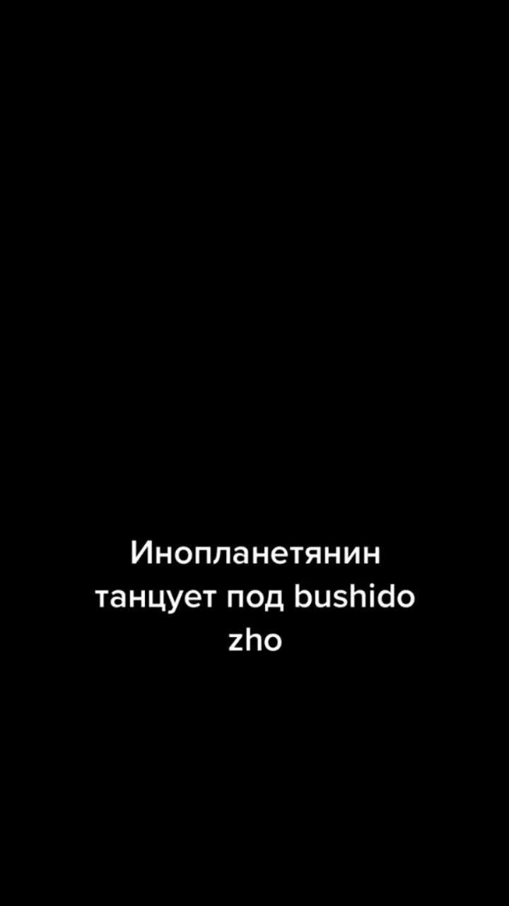 лайки: 63.видео в от пользователя санчоу$❤️‍🔥 (@sancnoys): «».оригинальный звук - санчоу$❤️‍🔥.