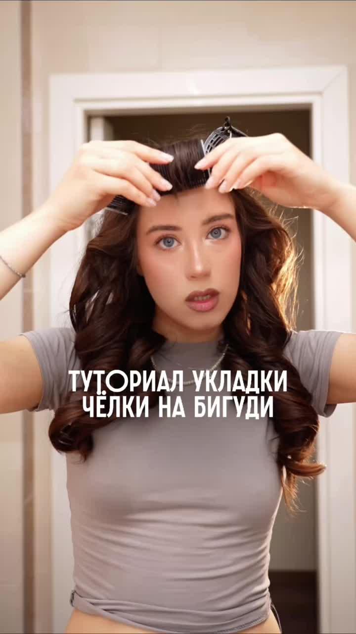 Как тебе туториал ?😍
Спрей #WW157191