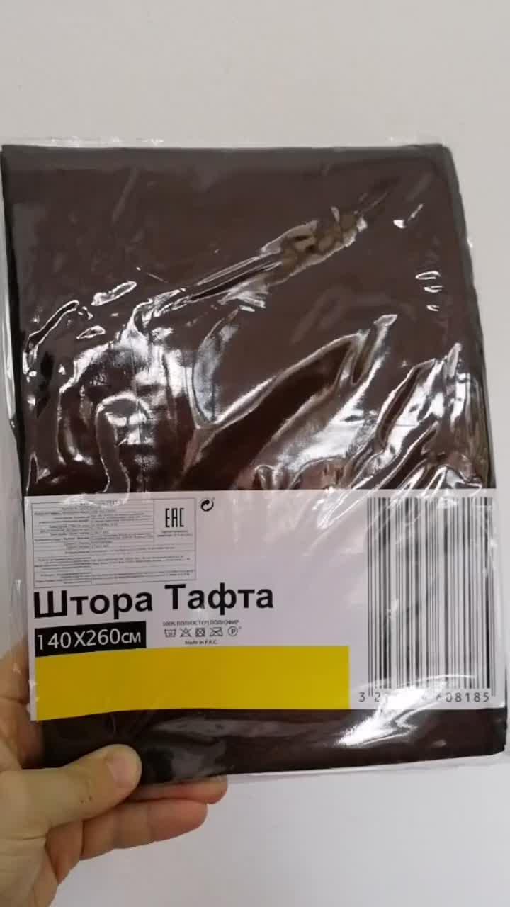 лайки: 3484.комментарии: 62.видео в от пользователя lord_n1kon (@lord_n1kon): «как на изи повесить шторы :) #diy #изи #шторка #дом #уют #lifehack #лайфхак».pump - valentino khan.