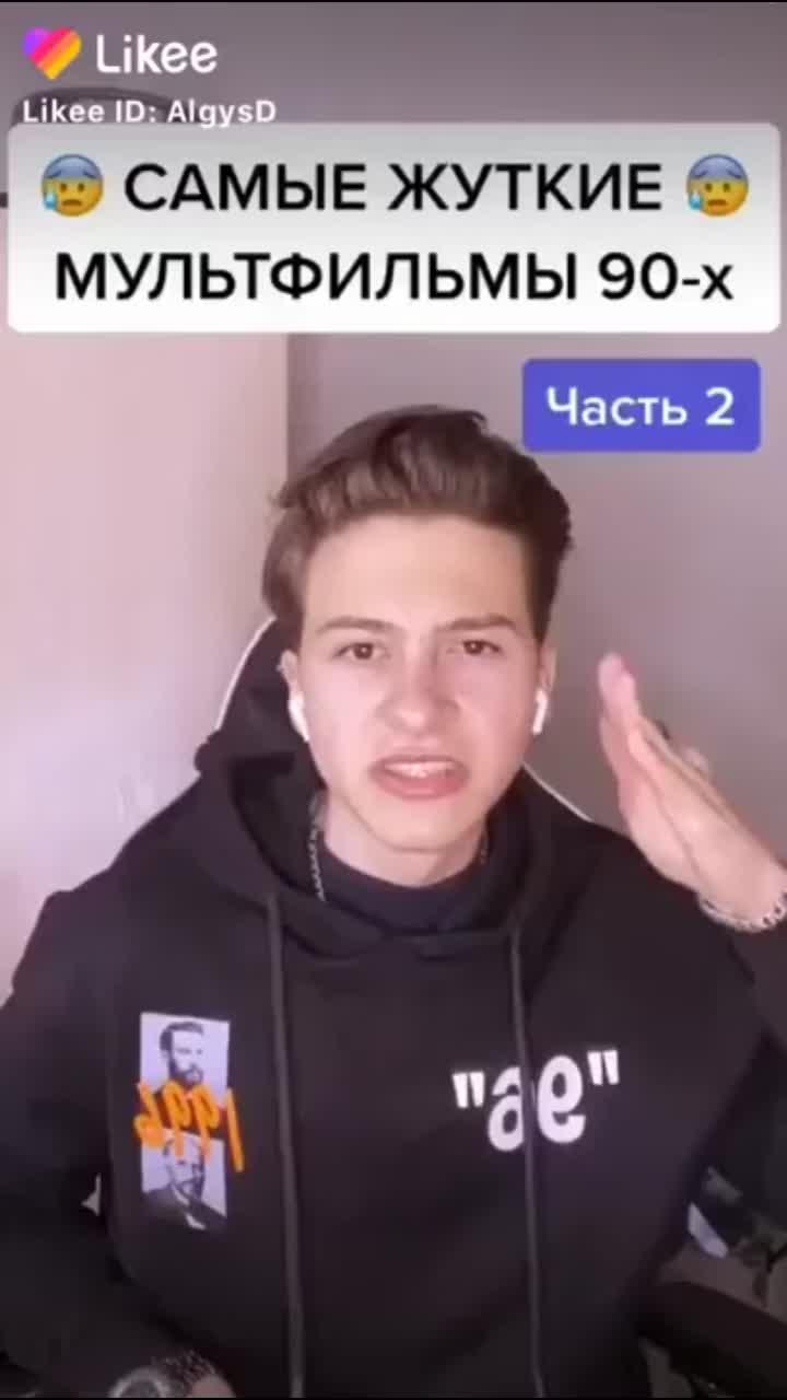 начинается он так "ты поведал нам отец что такое есть потец" 😱😨😓