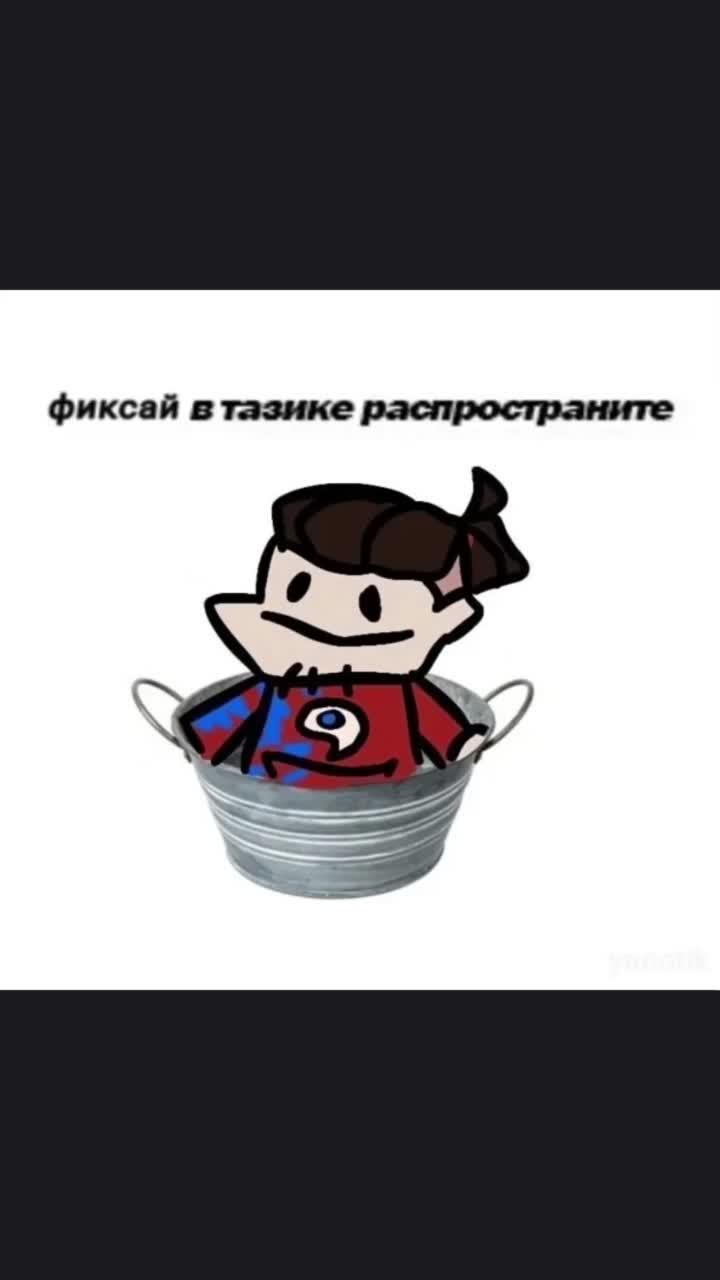 фиксай а тазеке распростроните
ха ха ха