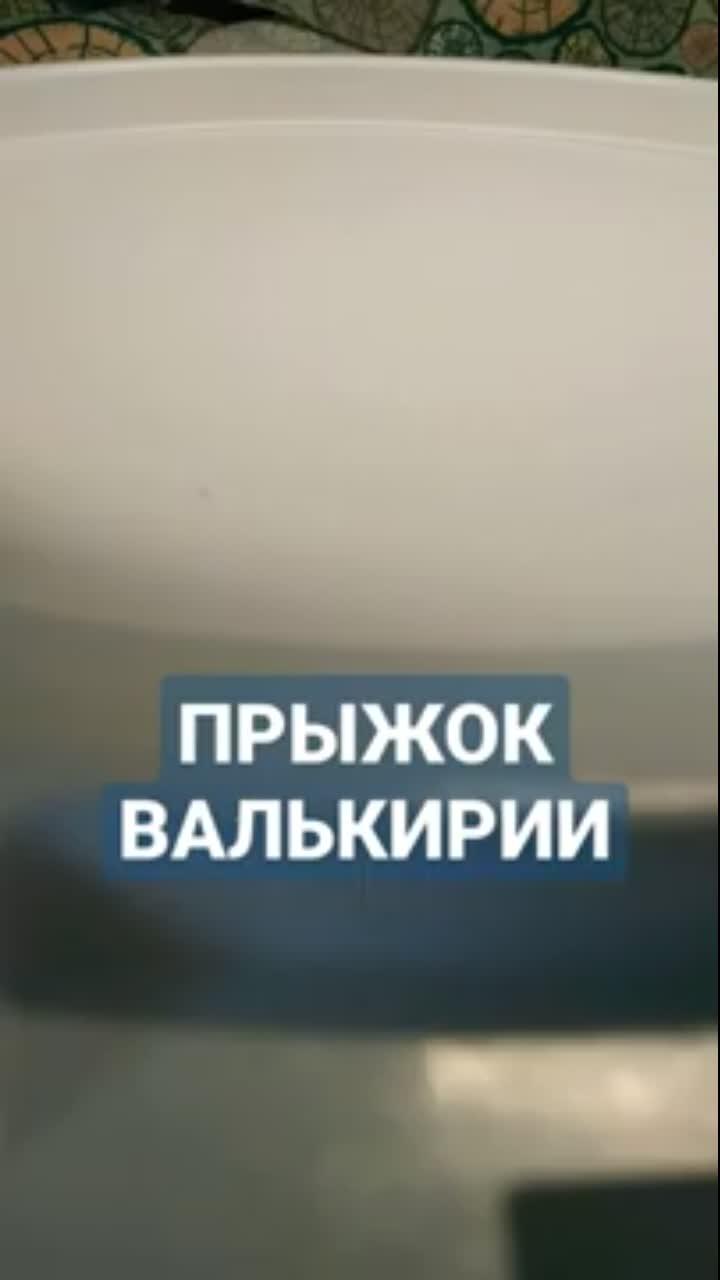 она, валькирия прыгает! мои бэи после распаковки можете заказать на авито: