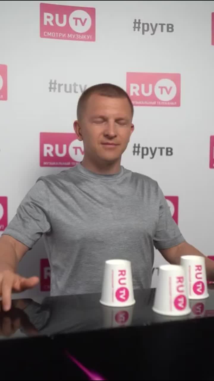 #rutv #топ #shorts подписывайся на канал ru.tv и будь ближе к звёздам! сайт: вконтакте: одноклассники:
