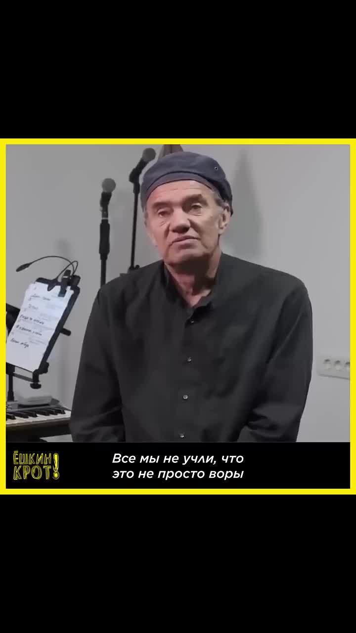 «все мы не учли, что это не просто воры и богатые люди, которые обладают недвижимостью по всему миру и хотят её использовать. видимо, это уже надоело, это уже стало неинтересно. а вот “хочу быть владычицей морскою” — власть, власть и возможность оставить о себе след в истории. и вообще манипуляция миром, вот, я думаю, что вот. то есть поиграть в б