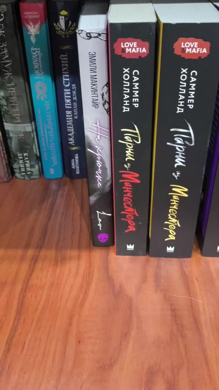 #книги #обзоркниг #книжныйблог