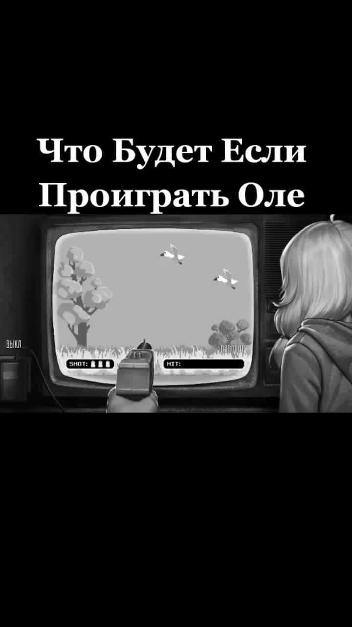 лайки: 188.4k.комментарии: 1320.видео в от пользователя заёц (@mecuri_): «#зайчикиграхоррор #tinybunny #зайчик #tinybunnygame».оригинальный звук - заёц.