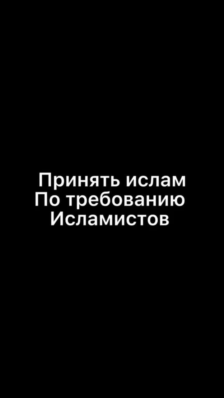 лайки: 54.1k.комментарии: 3726.видео от пользователя баварский… (@whiteegvard): «евгений родионов».оригинальный - баварский….