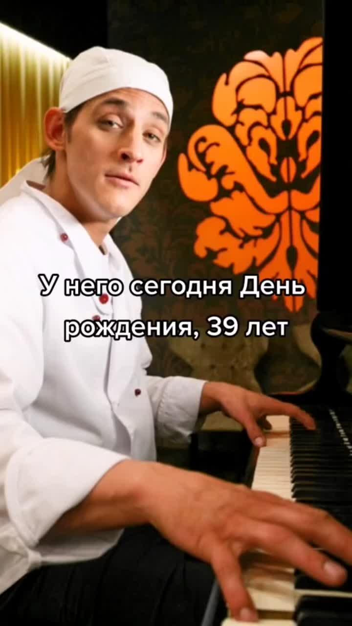 лайки: 162.видео от пользователя b1rth_day_ (@b1rth_day_): «михаил башкатов #сменавнешности #михаилбашкатов».оригинальный - твоя душа💔.